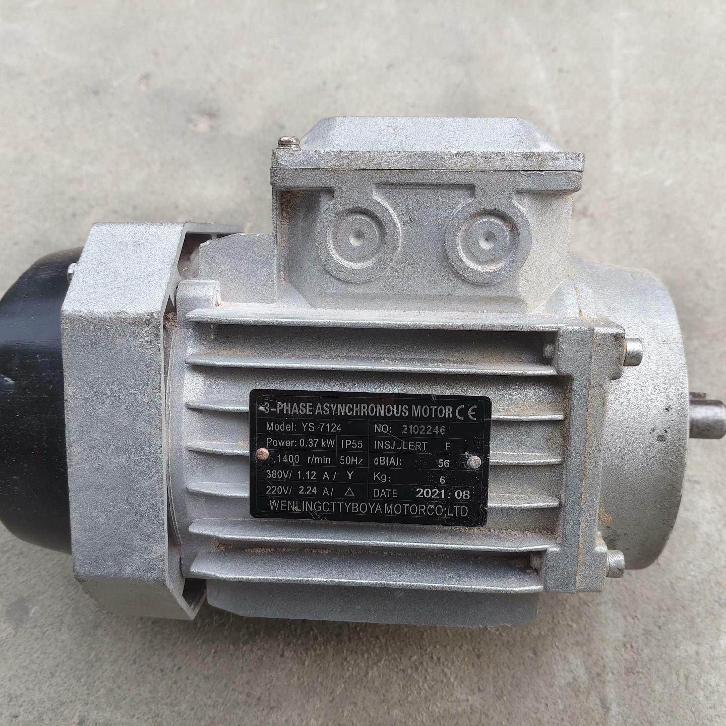 三相370W铝壳电机 型号:YS7124 输出轴直径:14毫