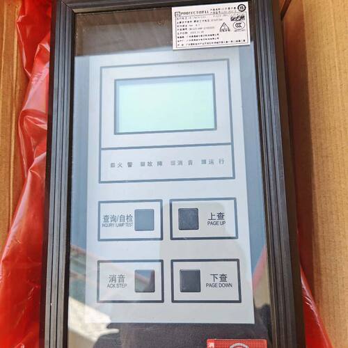保得威尔层显 保得威尔LCD-66P-A/64火灾显示盘 楼