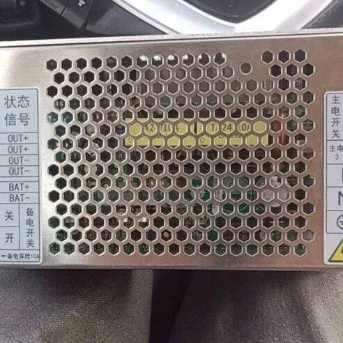 海湾GST1500H主机电源盒 AC-DC电源盒