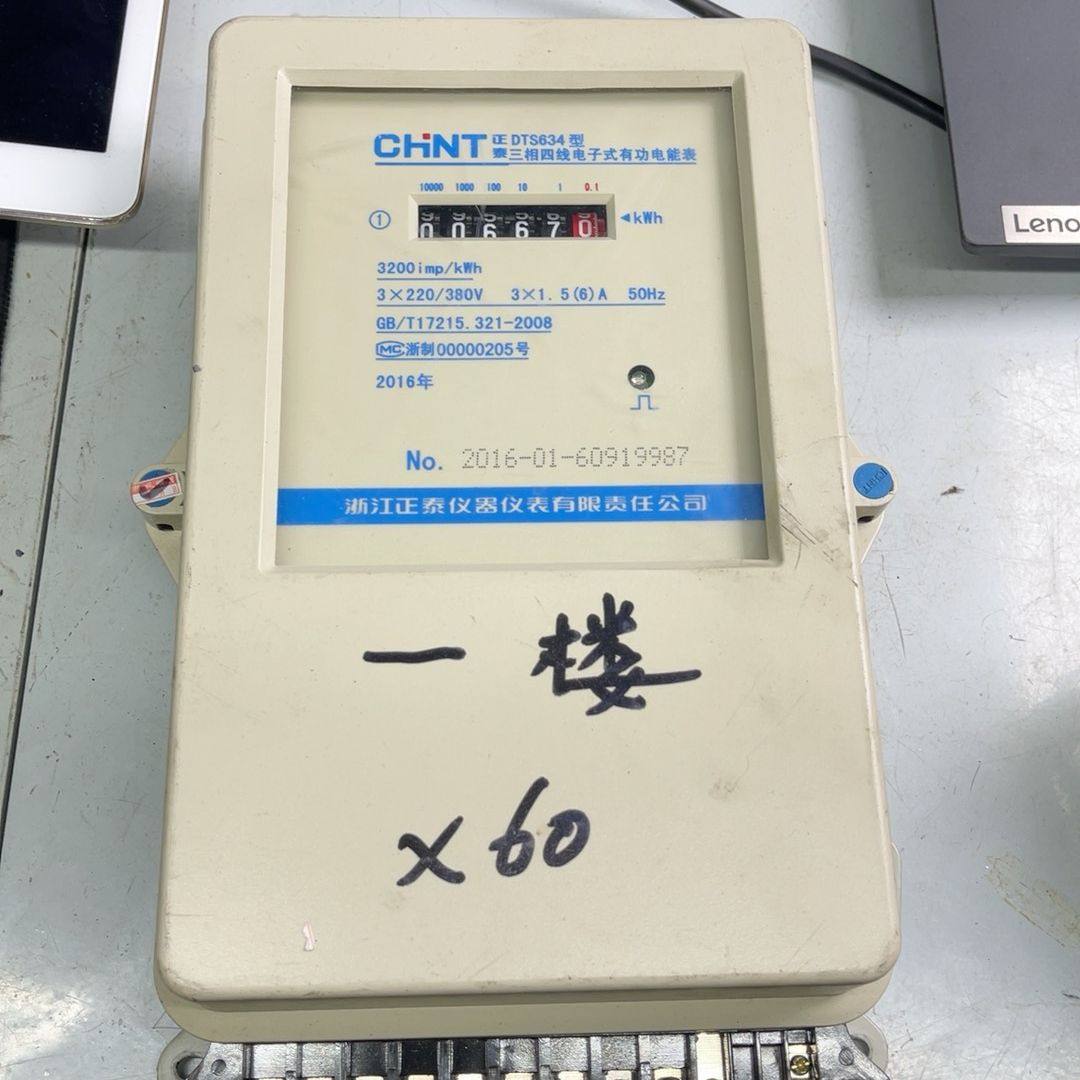 DTS634型三项四线电子式电能表 走数如图 2016年