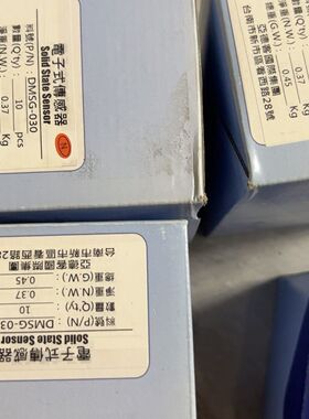 DMSG-020磁性开关DMSG-030电子式传感器