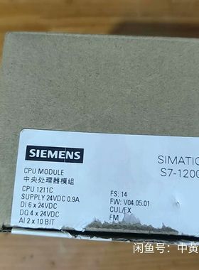 1211c CPU1211C DC/DC/DC