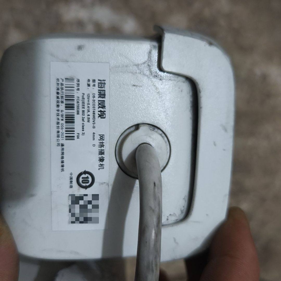 网络摄像机DS-2CD3T47EWDV3-L 4mm