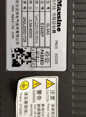 迈信Maxsine EP3E伺服驱动器 型号GL3A0 22