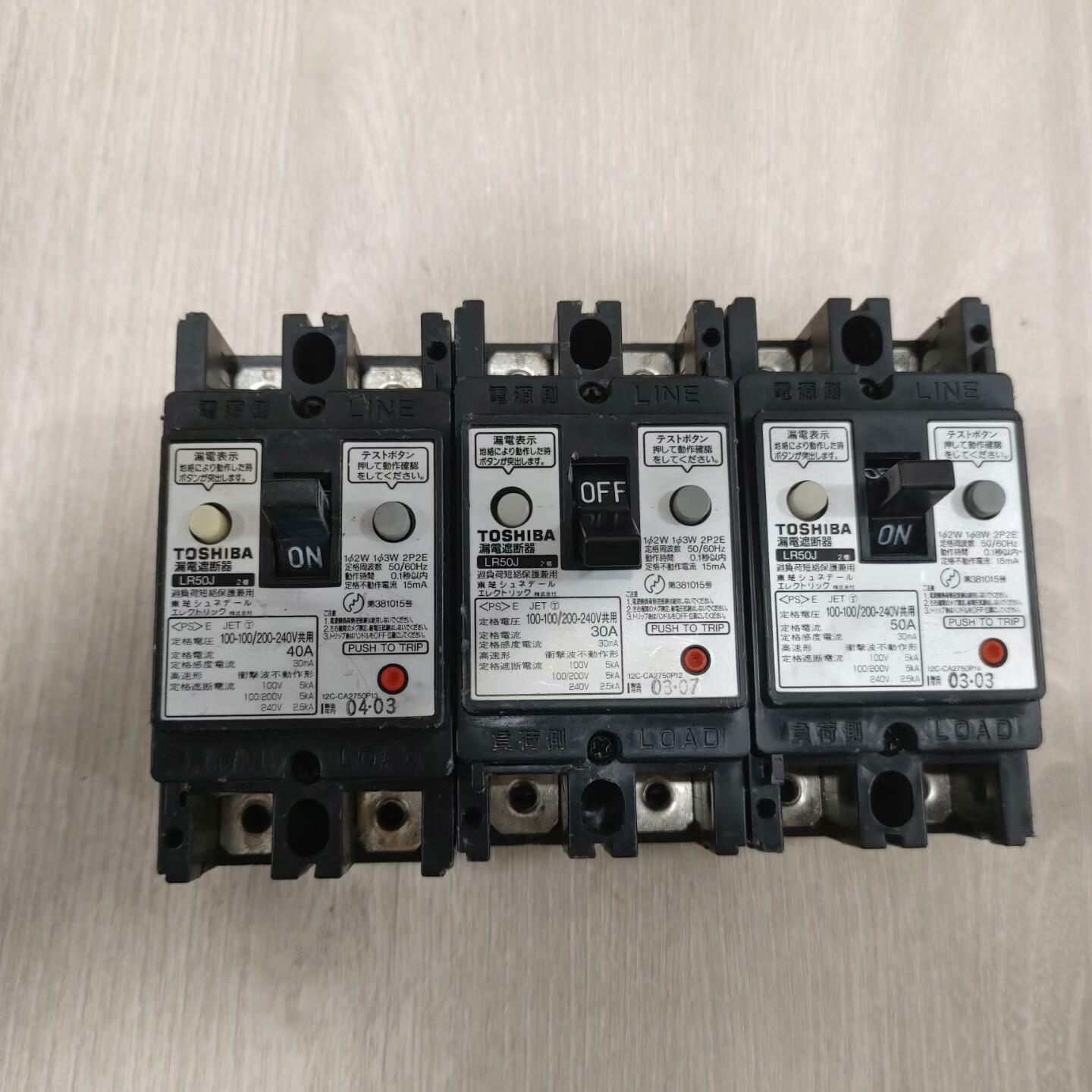 空气开关30A12个 40A2个