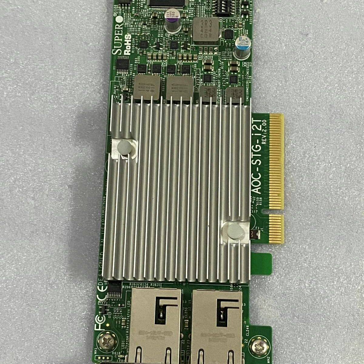 超微 supermico AOC-STG-I2T  拆机