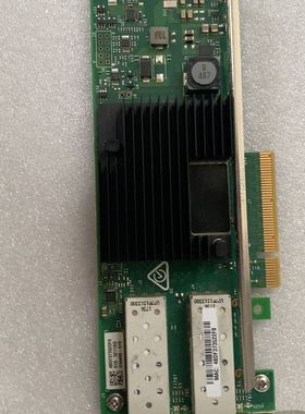 惠普服务器拆机万兆网卡 HP 562SFP+ 727055-