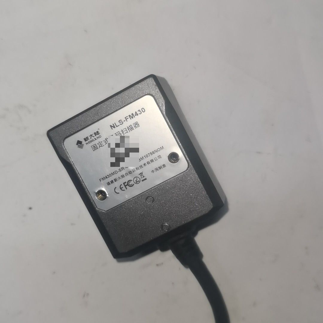 Newland新大陆NLS-FM430固定式条码扫描器