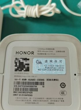 1200M  CD30路由器