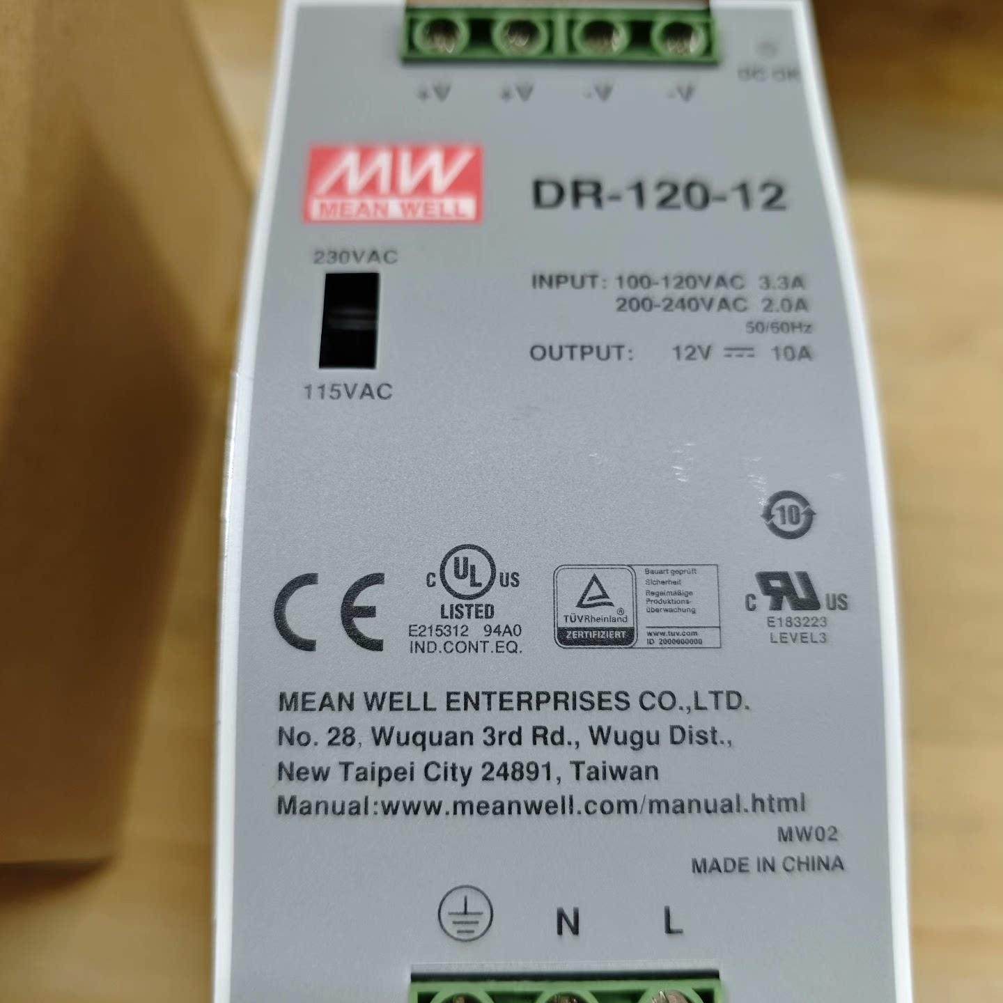 台湾明纬开关电源DR-120-12 输出DC12V10A