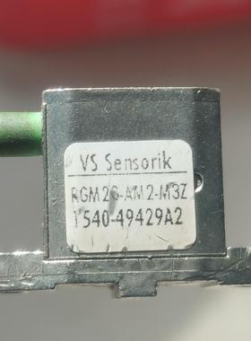 德国VS Sensorik编码器 RGM2G-AM2-M3Z