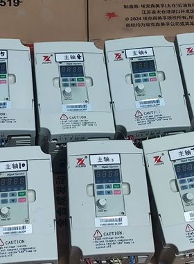 变频器 DZB312B 1.5kw 220v 功能包好