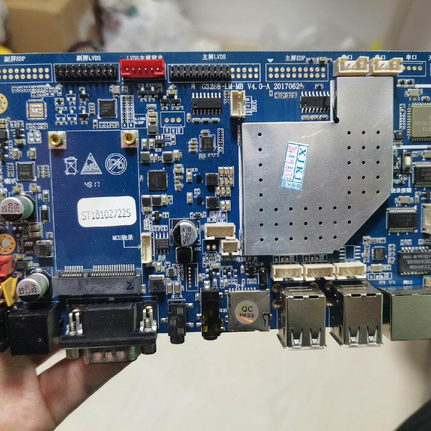 双屏收银机主板 RK3288安卓4.4主板 2+16G 带W