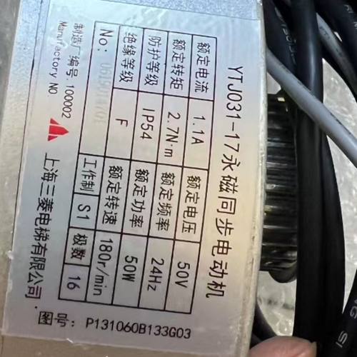 电梯门机电动机YTJ031-17门机马达P131060B