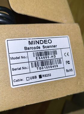 民德ES4650-HD RS232接口二维码扫描器 固定式扫