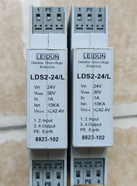 LEIDUN信号防雷器浪涌保护器LDS2- 24/L