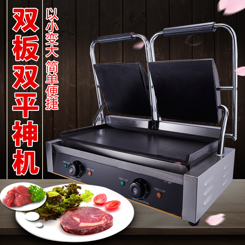 托基司商用帕尼尼机三明治压板