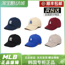 MLB帽子2024新款 软顶大标NY运动LA休闲鸭舌帽棒球帽CP66 韩国正品