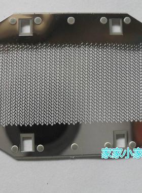 松下剃须刀刀网ES9943C网罩ES3831 ES-RC30 ESB383ES3832配件RP20