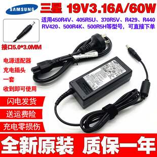 原装 E3415NP350E7C笔记本电脑充电源适配器线19V3.16A60W