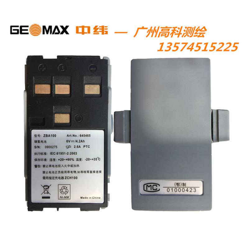 中纬ZTS602 602R 602LR全站仪  ZBA100电池 ZCH100专用充电器