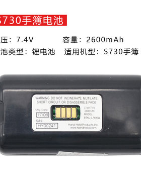 南方GPS科力达RTK瑞得三鼎S730手簿数据线屏幕S730电池S730充电器