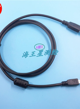 STONEX思拓力GPS 手薄数据线 手薄连接电脑数据线