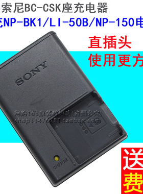 适用 卡西欧EX-TR60 TRYX TR600 TR70 NP150相机锂电池板座充电器