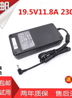神舟战神Z7SP/KP5D1 kp7s1笔记本19v10.5a 11.8A电源适配器230w