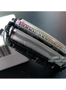 松下电动剃须刀替换配件刮胡刀外刀网ESFRT2 ESERT3 ES9087网罩