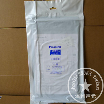 松下空气净化器PDF35C PXF35C VDG35C G35C脱臭过滤网F-ZXFD35C