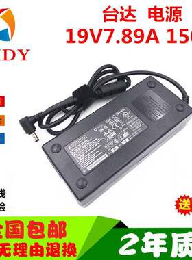 机械师夜鹰F117F2 F3 F2U笔记本电源适配器充电器19V 7.89A