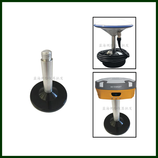 南方中海达华测GPS/RTK强力磁盘底盘吸盘底座 GPS/RTK天线支架座