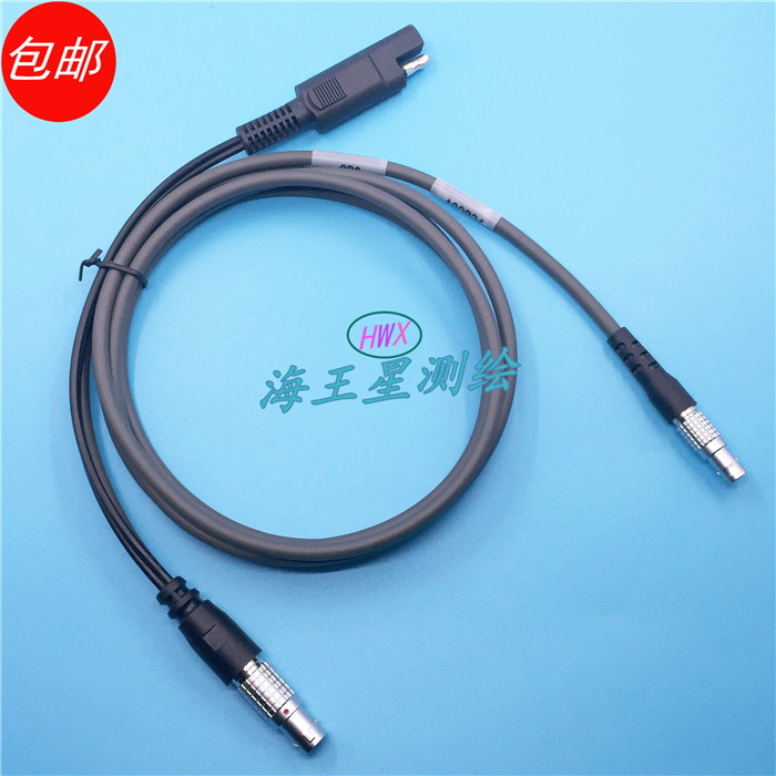 SPECTRA天宝光谱GPS接收机连接PDL电台数据线7针电台数传线