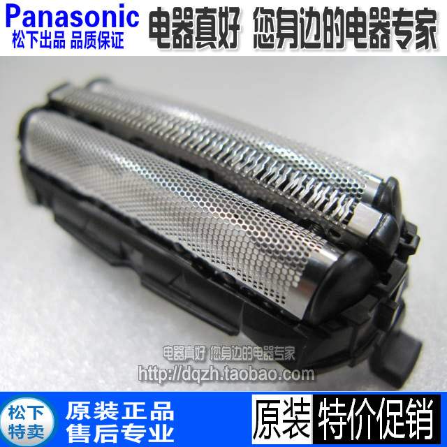 松下剃须刀网罩ES9087 ES8113 ES8116LT22 LT50 LT20 刀网 刀头