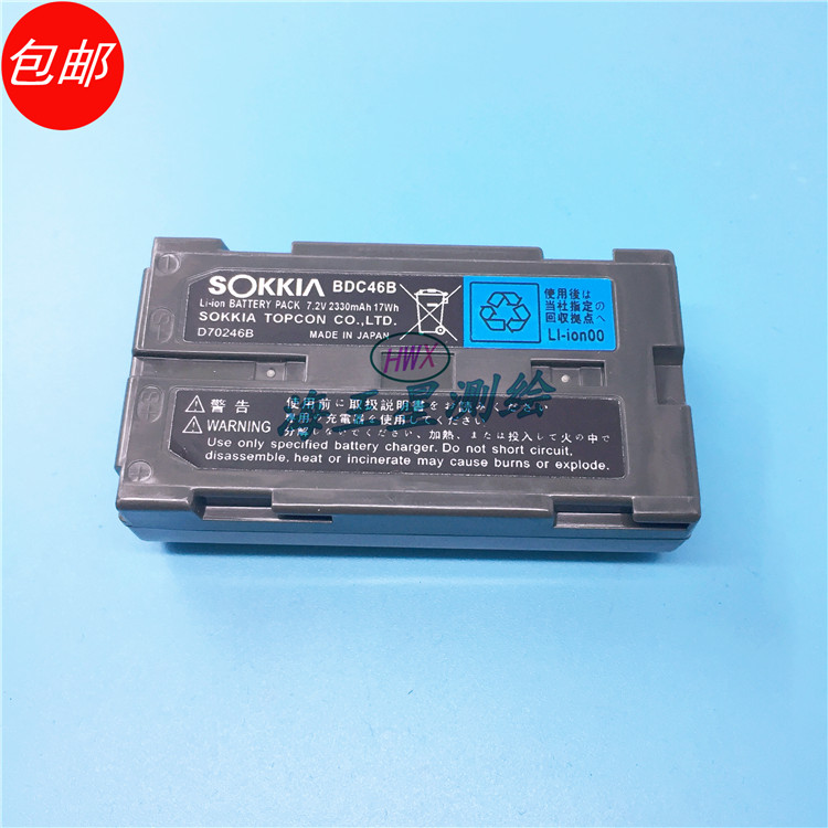 SOKKIA索佳BDC46B全站仪电池索佳水准仪电池电压7.2V 容量2330mAH