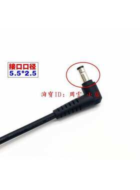 原装机械师T58TM11T1D笔记本电源适配器T57D1UD65充电线120W