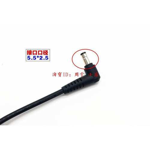 原装机械师T58TM11T1D笔记本电源适配器T57D1UD65充电线120W