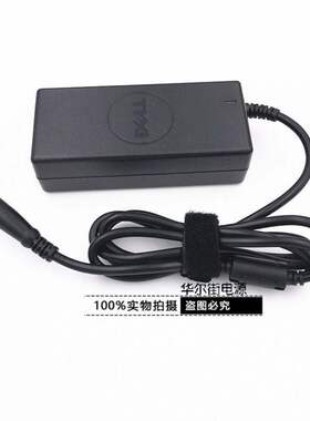 戴尔19.5V 3.34A笔记本电源 D630 1420 D620 D610适配器充电线65W