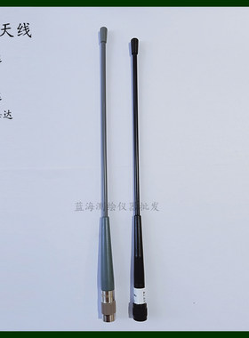 中海达华星海星达北斗海达GPS/RTK天线 V30/TS7/A20/IRTK5移动站