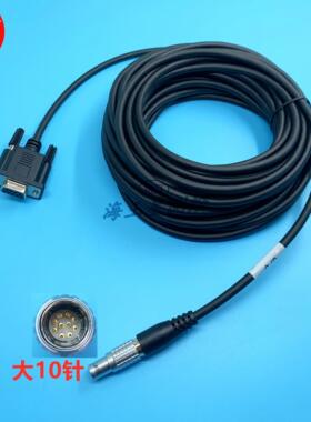 中纬GPS连接电脑或测深仪数据线适用Zenith45/Zenith15 ZG20机型