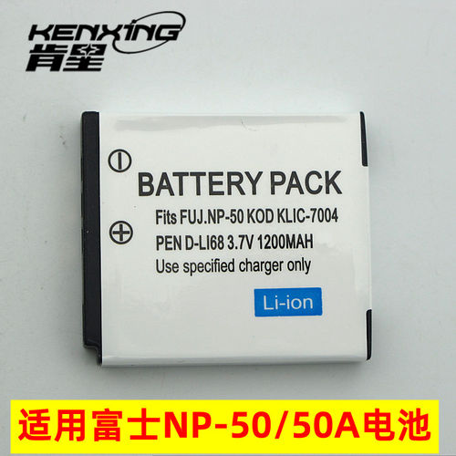 适用宾得S10/S12 Q Q10 Q7 VS20 A36 A40 V10 数码相机锂电池板