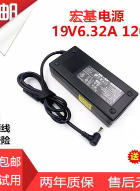 全新原装宏基ACER XZ321QU显示器19V 6.32A电源线ADP120RH D