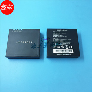 中海达ihand20手薄电池BL-6300A可适用华星/海星达/中海达ihand20
