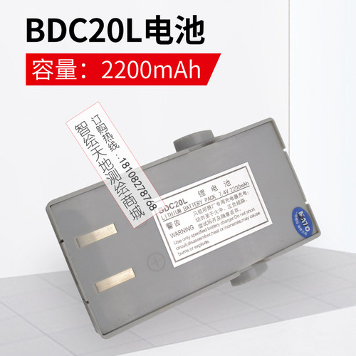 迈拓全站仪原厂新款锂电池BDC20L适用MTS805R以及mts625l和602