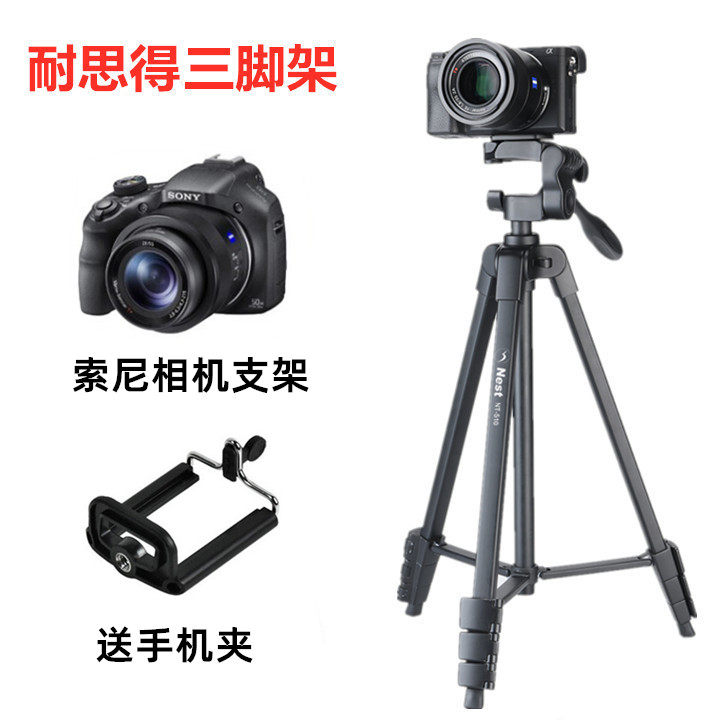 索尼DSC-HX300 HX350 HX400 H400 H300数码相机三脚架 便携型支架