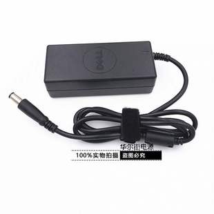 戴尔19.5v3.34A笔记本电源D610 2420适配器Dell电脑充电器线 1420
