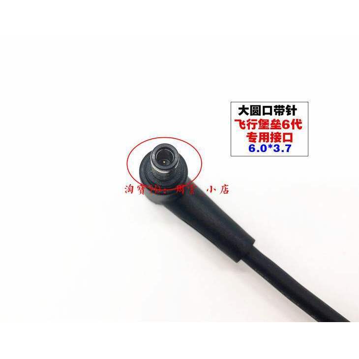 原装华硕华硕玩家国度ROGS7CGL504G笔记本电源适配充电器线180W