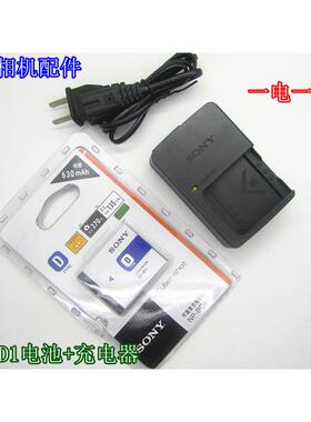 索尼DSCT70 T200 T300 T500 T700 T90相机NPBD1/FD1电池+充电器