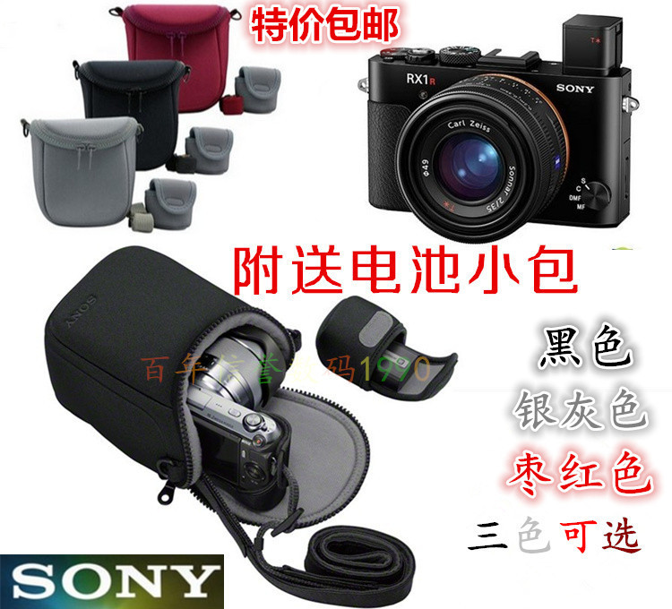 Sony/索尼DSCRX1 RX1R RX1Rm2 RX1RII全画幅黑卡相机包 摄影包